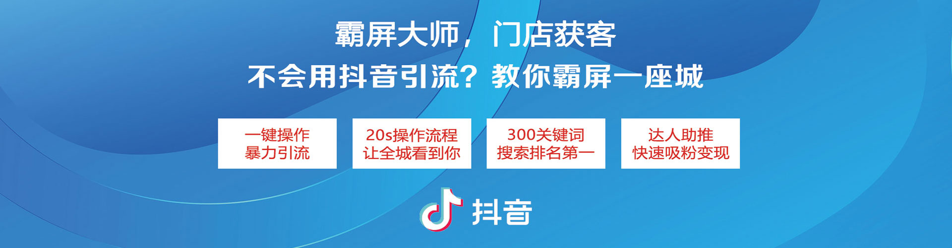 蒙阴百度推广平台