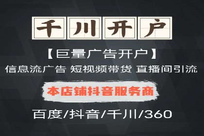 竞价开户策略解析：实战案例解读