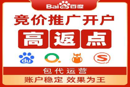 竞价推广如何助力旅游行业突破重围