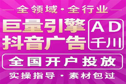 百度竞价广告优化案例：效果提升秘诀