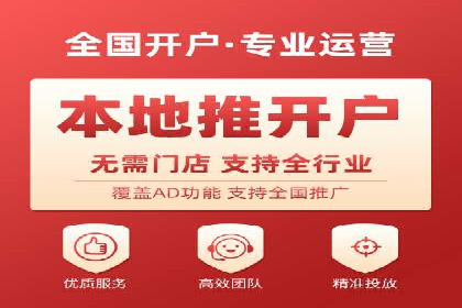 百度推广操作步骤：实战案例教学