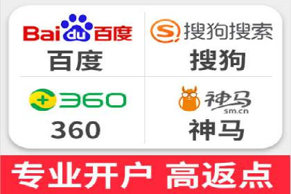 竞价推广开户的背后：企业如何实现广告转化