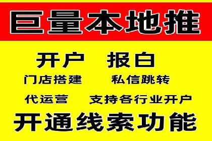 百度广告竞价实战：从失败案例中汲取经验
